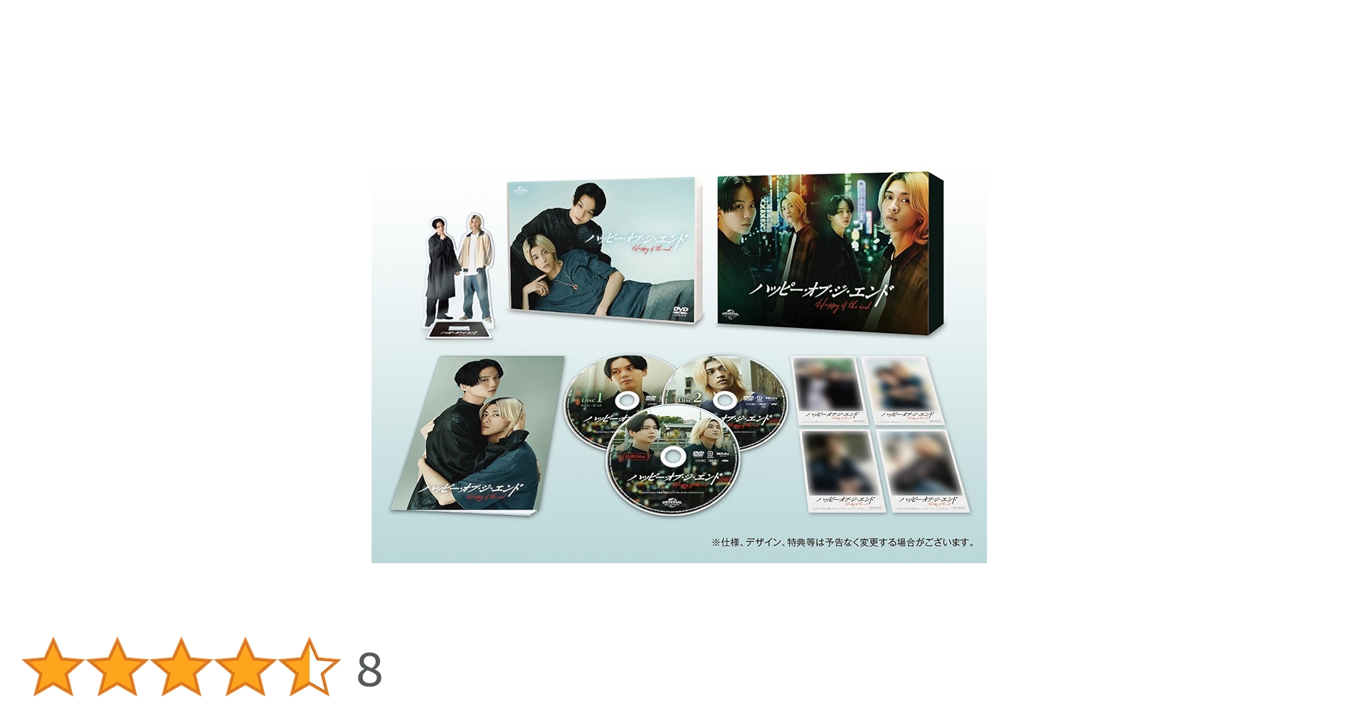 「ハッピー・オブ・ジ・エンド」 DVD BOX Amazon.co.jp: ハッピー・オブ・ジ・エンド DVD BOX(初回限定生産